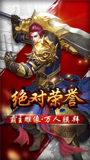 豪血寺一族版