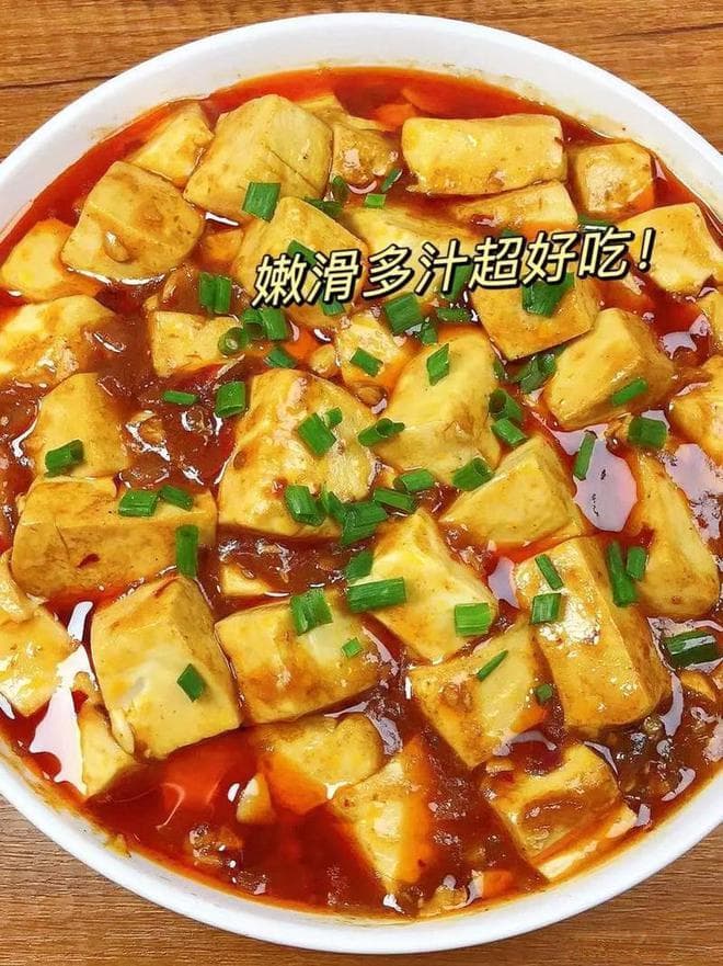 红烧豆腐，口味鲜美
