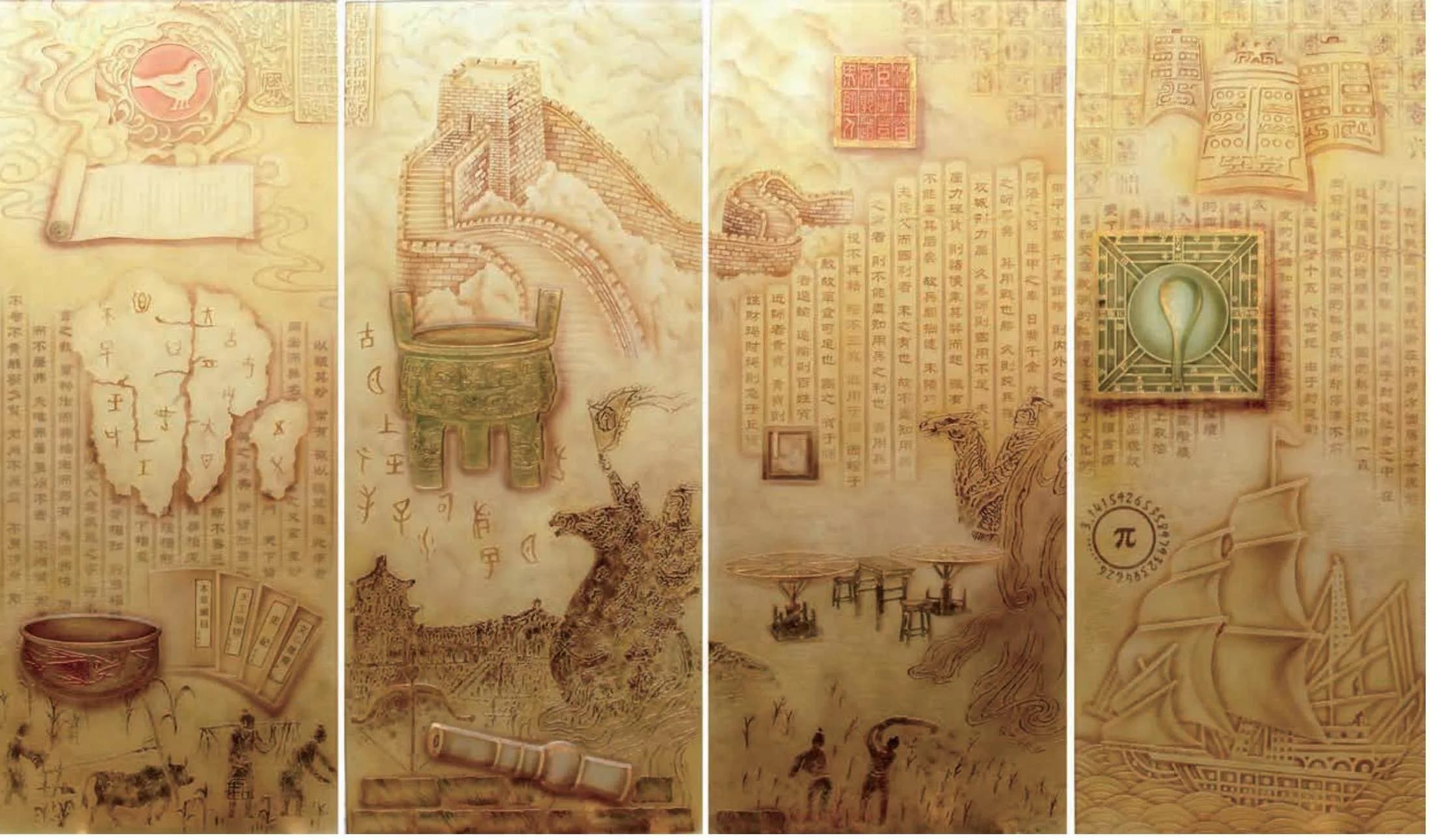 《文明的积淀：中国古代科技》：中国古代有没有科学？ 来一次“观念冒险”