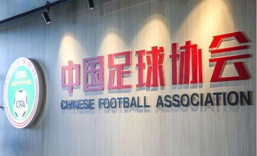 中超公司换老板 职业联盟能否玩转商业开发自主权