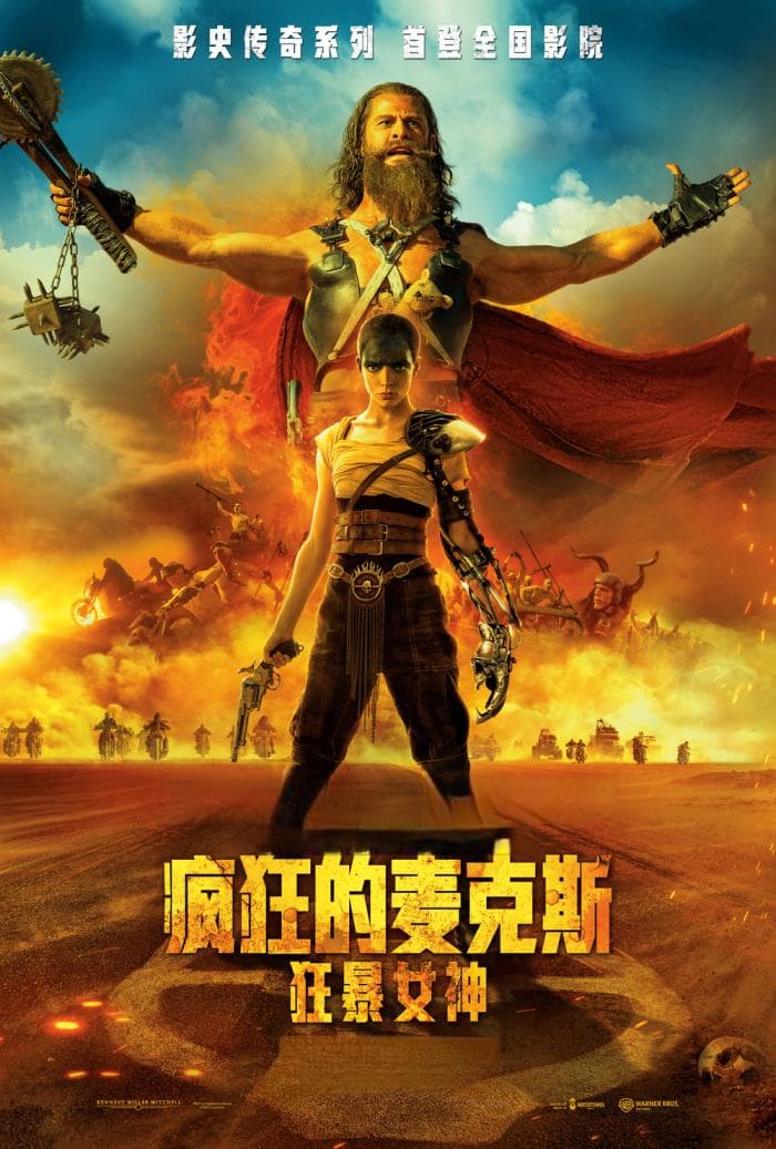 废土无情，救赎无望：《疯狂的麦克斯》系列为何不再激动人心？