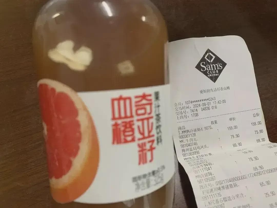 山姆超市一个月三次食品现异物，历史处罚记录达20次