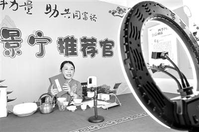 培育实体 发展直播卖货和助农直播间 利好频频 农村电商加码布局