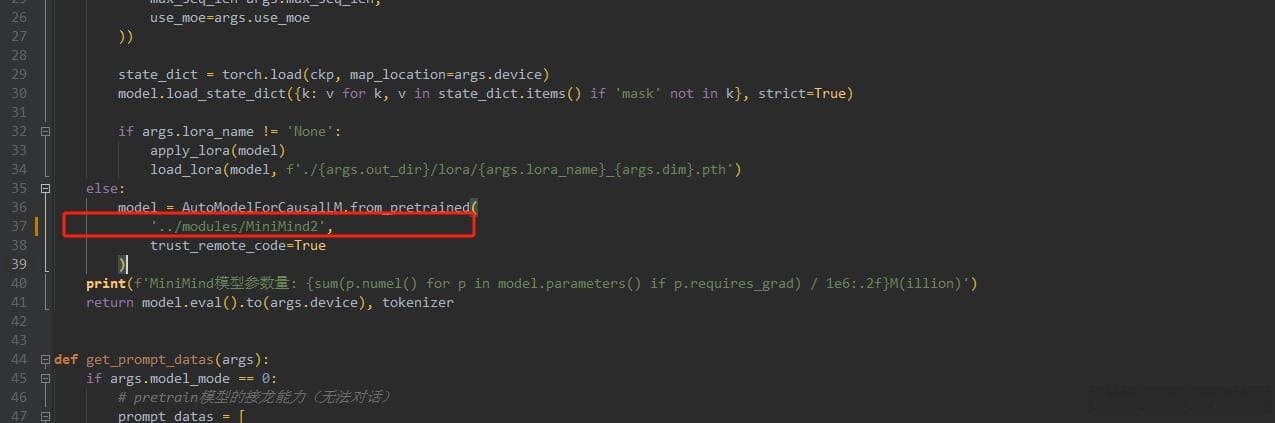 Windows环境安装部署minimind步骤