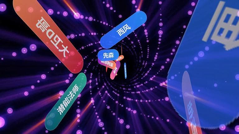 年会抽奖新玩法，引爆员工互动热潮