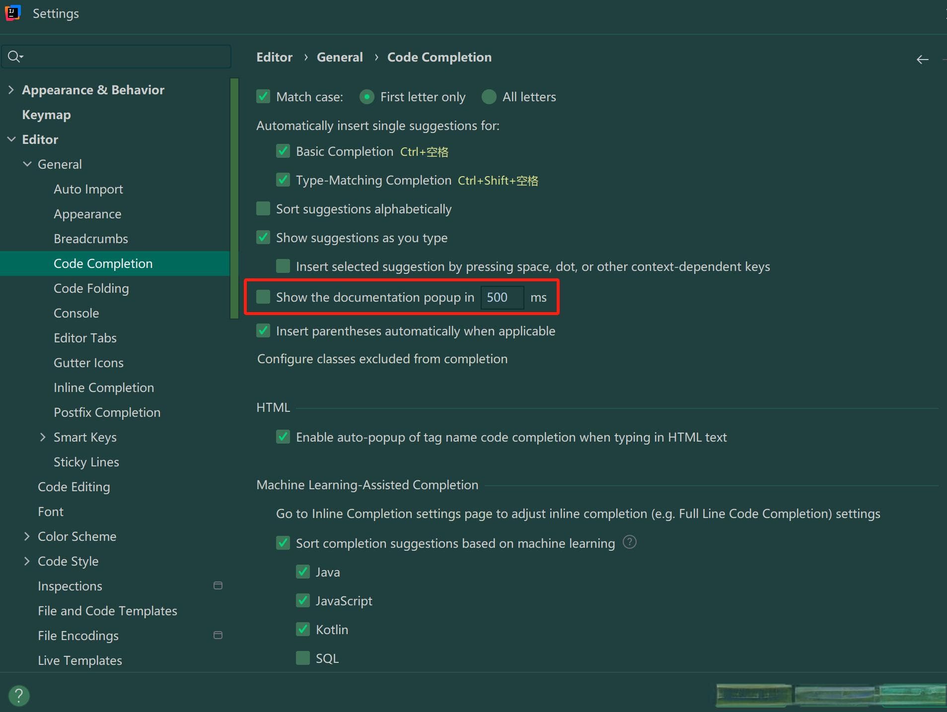 优化IntelliJ IDEA卡顿和代码提示慢的问题