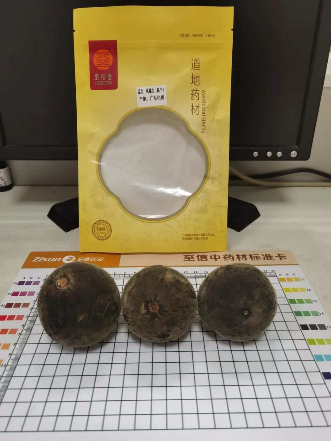 化橘红：南方人参，秋季养肺止咳良药