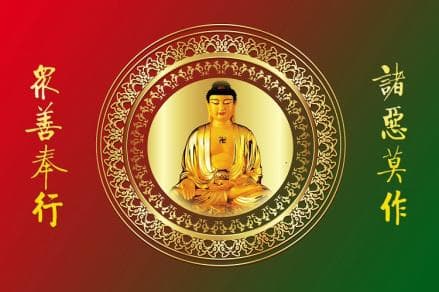 大乘佛教：慈悲与智慧的宏大体系