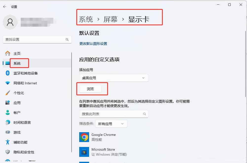 开启 GPU 渲染加速功能的简易指南