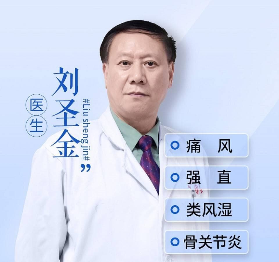 晨僵：类风湿的预警信号还是另有隐情？风湿专家为您解疑答惑