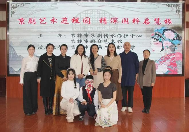 国粹之光闪耀校园！吉林市“京剧进校园”亮点频出