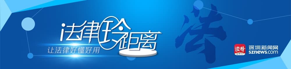 法律“玲”距离|京东美团为骑手缴纳“五险一金”看劳动者权益保护