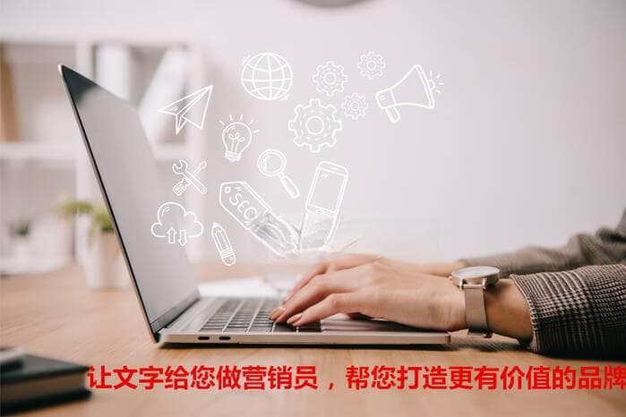 如何撰写吸引人的活动宣传文案？