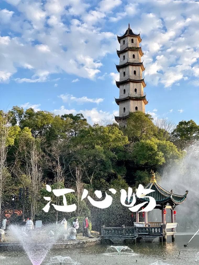 探寻江心屿,千年古渡，文化瑰宝的韵味之旅