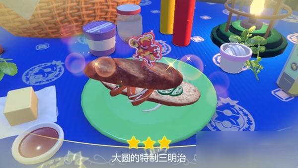 《宝可梦朱紫》超辣三明治制作攻略