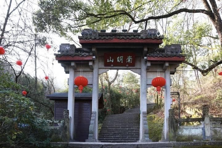 散发着浓重历史气息的南明山摩崖石刻
