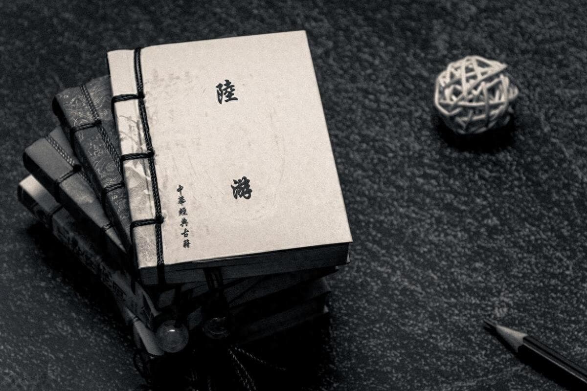 一腔热血、一缕柔情、一生遗憾——南宋陆游生平及经典诗词