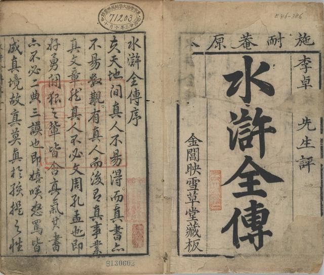 中国古代武侠小说推荐