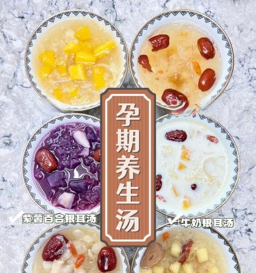 15款养生水果汤，美味又健康