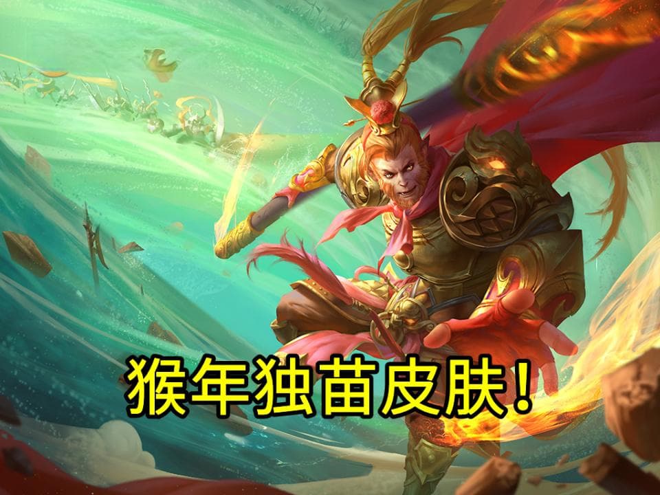 从数量到品质不断提升，盘点历届年限皮肤，蛇限皮肤连升两级
