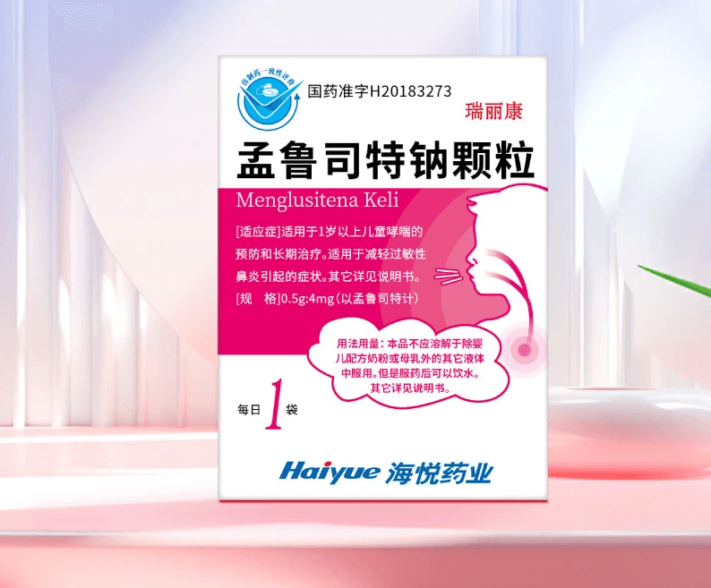支气管哮喘：哮喘长期治疗，吃孟鲁司特钠效果如何？