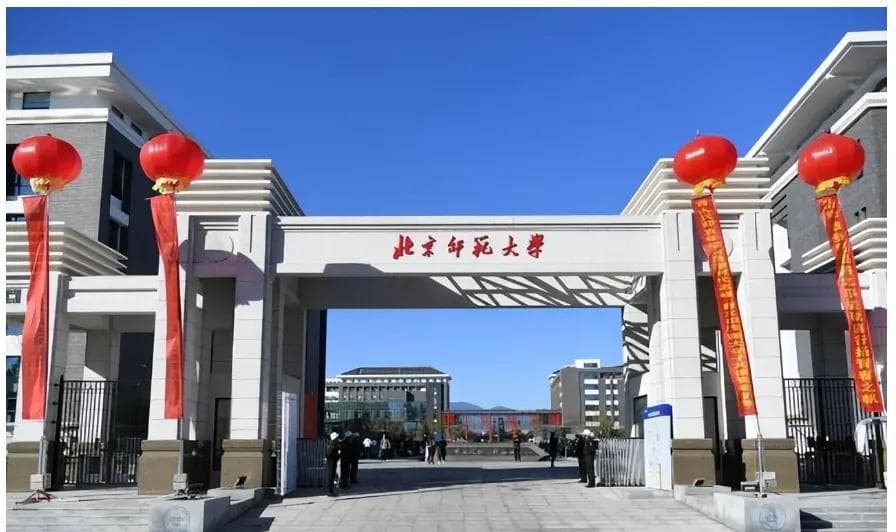 2024师范大学排名出炉！华中师大跃居第3，福建师大超过首都师大