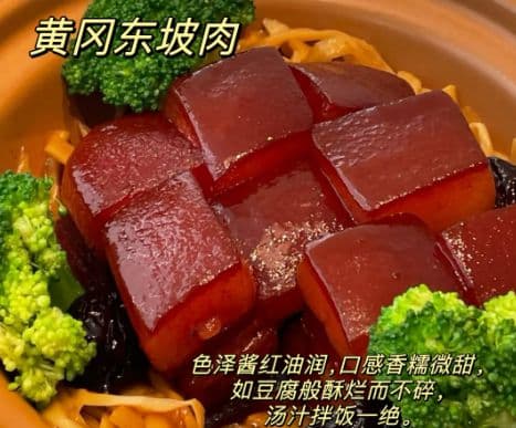 湖北黄冈9大特色小吃推荐，当地人心头好你尝过几种？