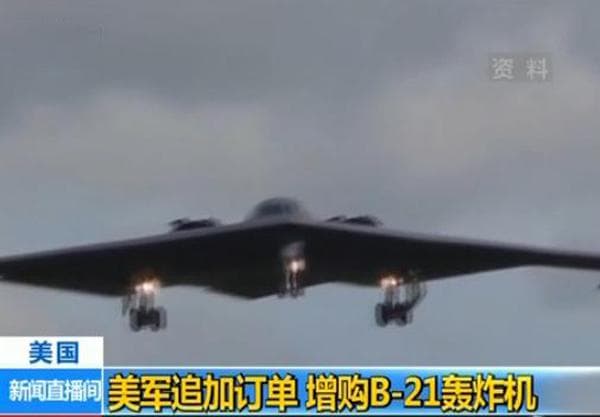 美军追加订单增购B-21轰炸机，专家解读战场优势