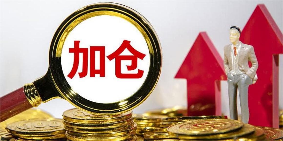 逾27亿元主力资金加仓半导体