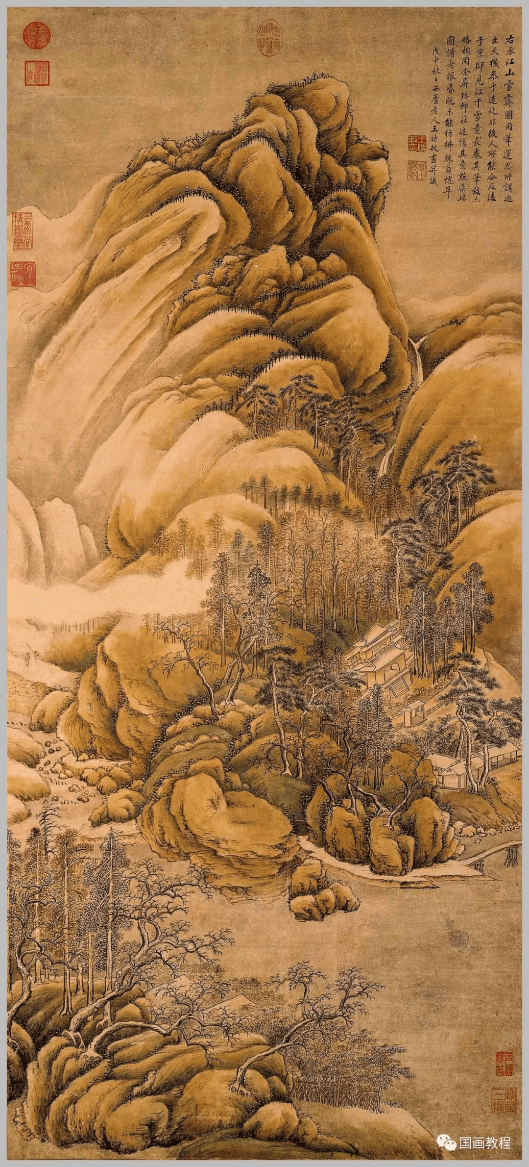 “清代四王”的山水画艺术