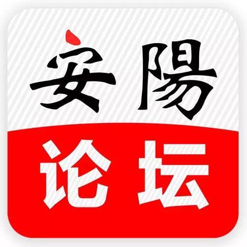 首批！安阳殷墟上榜国家重要大遗址清单
