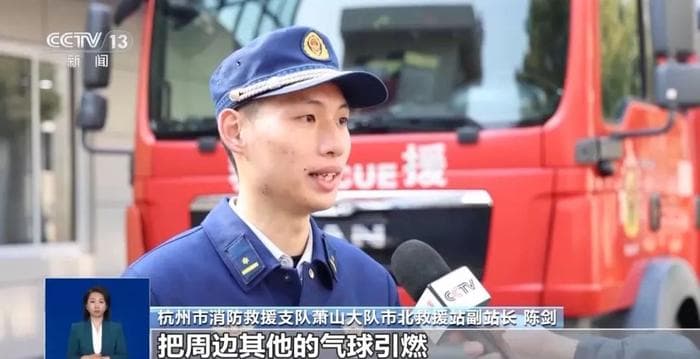 杭州警方：李某涉嫌以危险方法危害公共安全罪