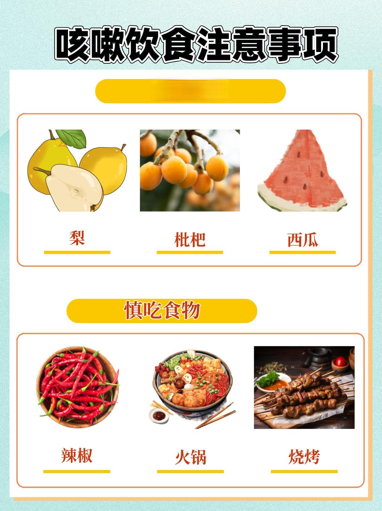 肺力咳与肺宁颗粒：哪个更适合你的咳嗽？