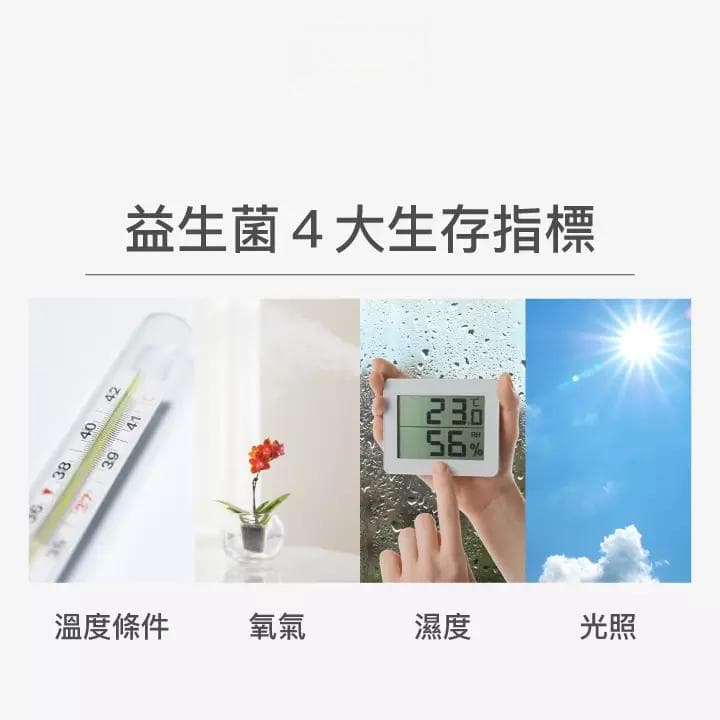 益生菌包埋技术深度解析：原理、应用与选购指南