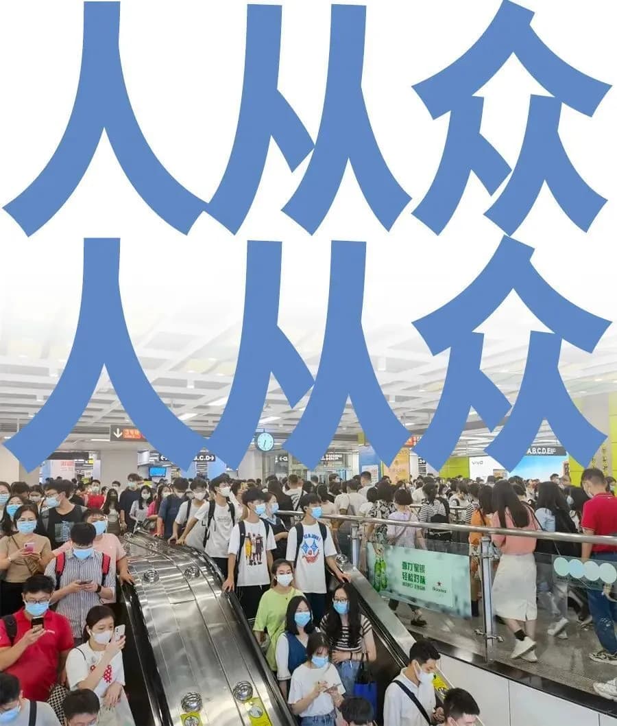 广州冷门地铁站提名，隐藏在乡村里的小众美学胜地