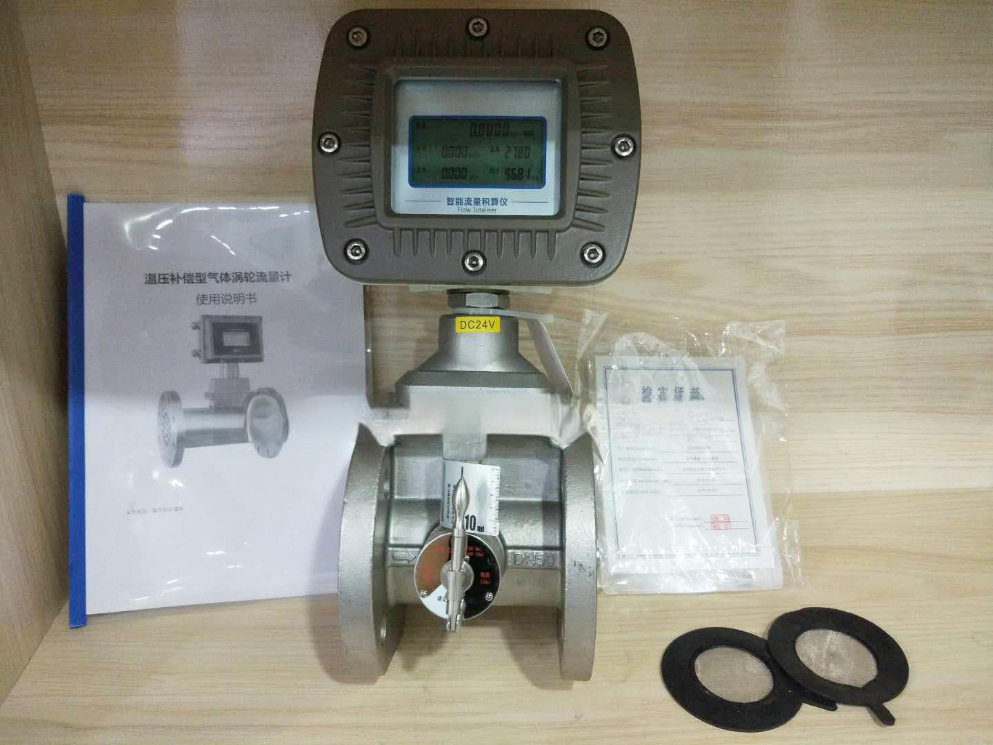 天然气流量表读数指南：带温压补偿的气体涡轮流量计参数详解