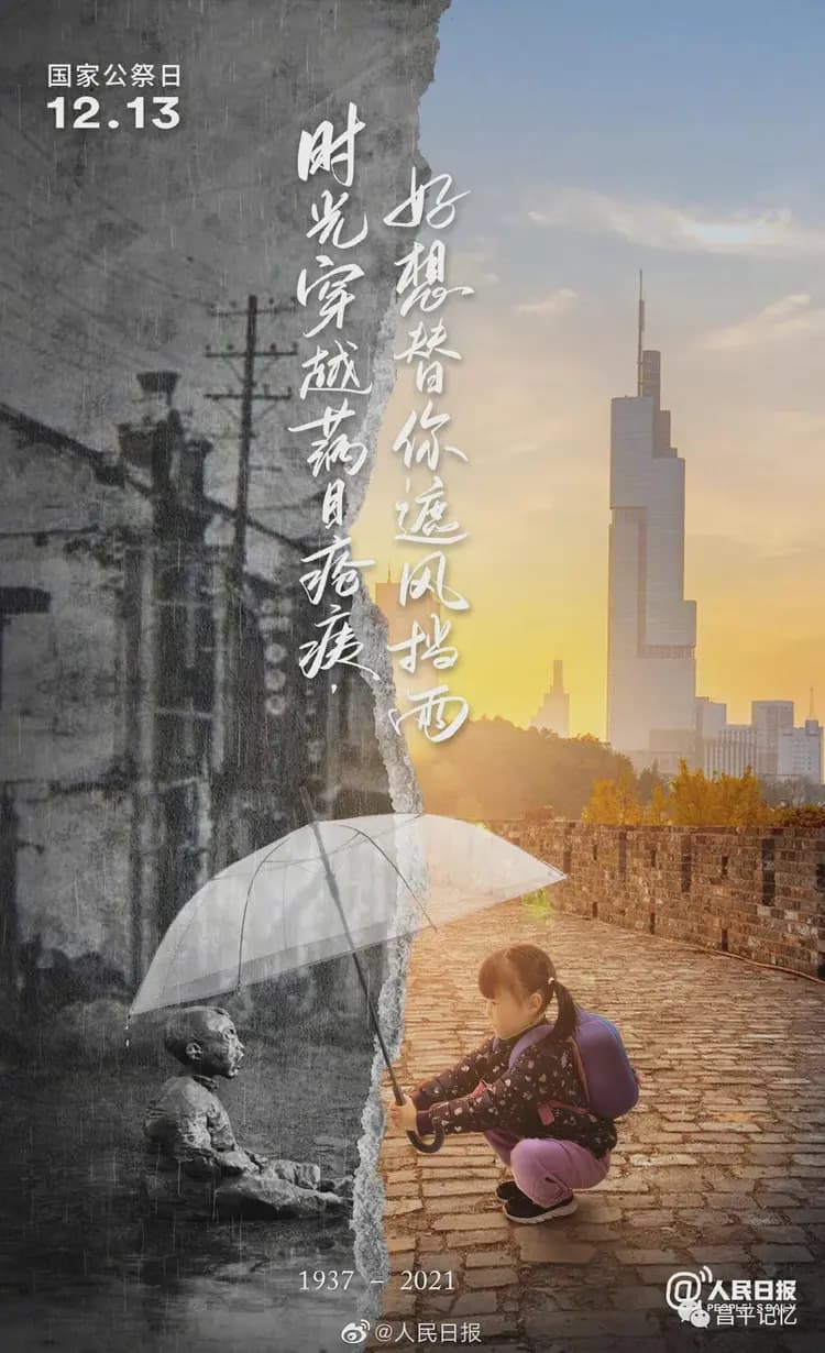 铭记南口战役 87年过去了·还有多少昌平人知道这段历史
