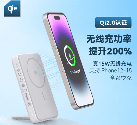 磁吸无线充电宝使用指南：从准备到完成的全面解析