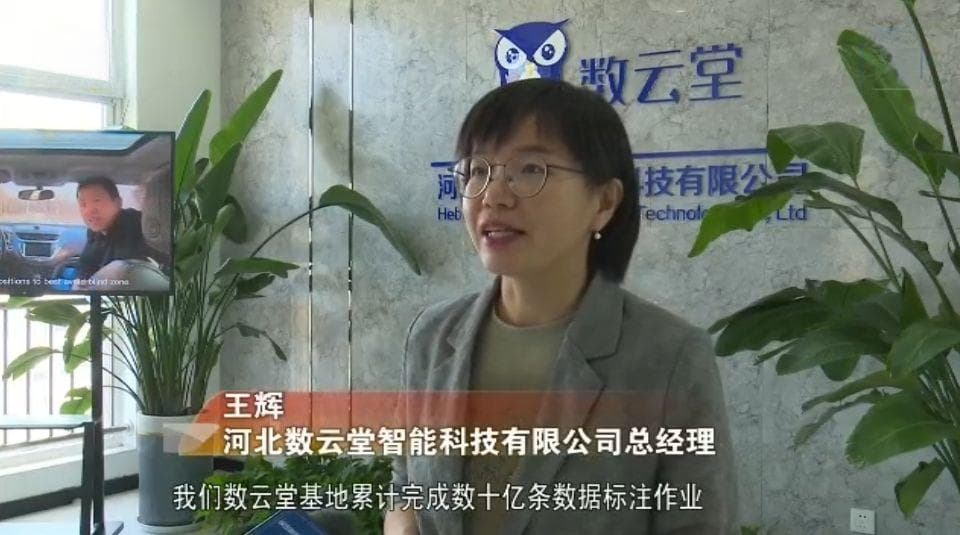 保定：激发数字“牵引力” 打造全国数字化转型标杆城市