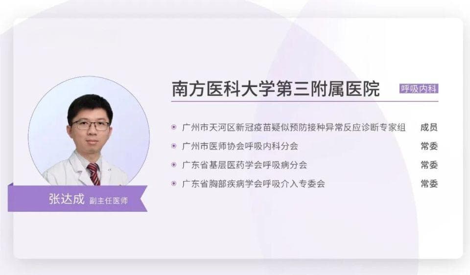 治疗重症肺炎：激素到底该不该用？怎么用？一张表说清楚了！