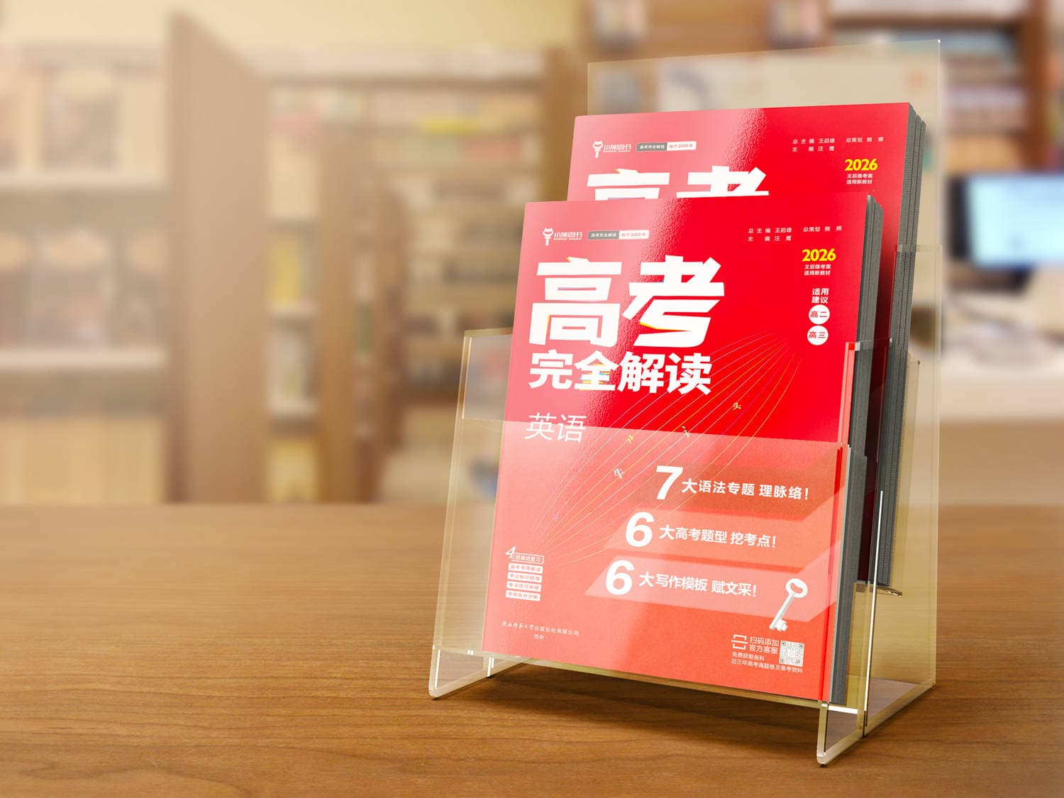 高中生没苦硬吃的行为，怎么破？