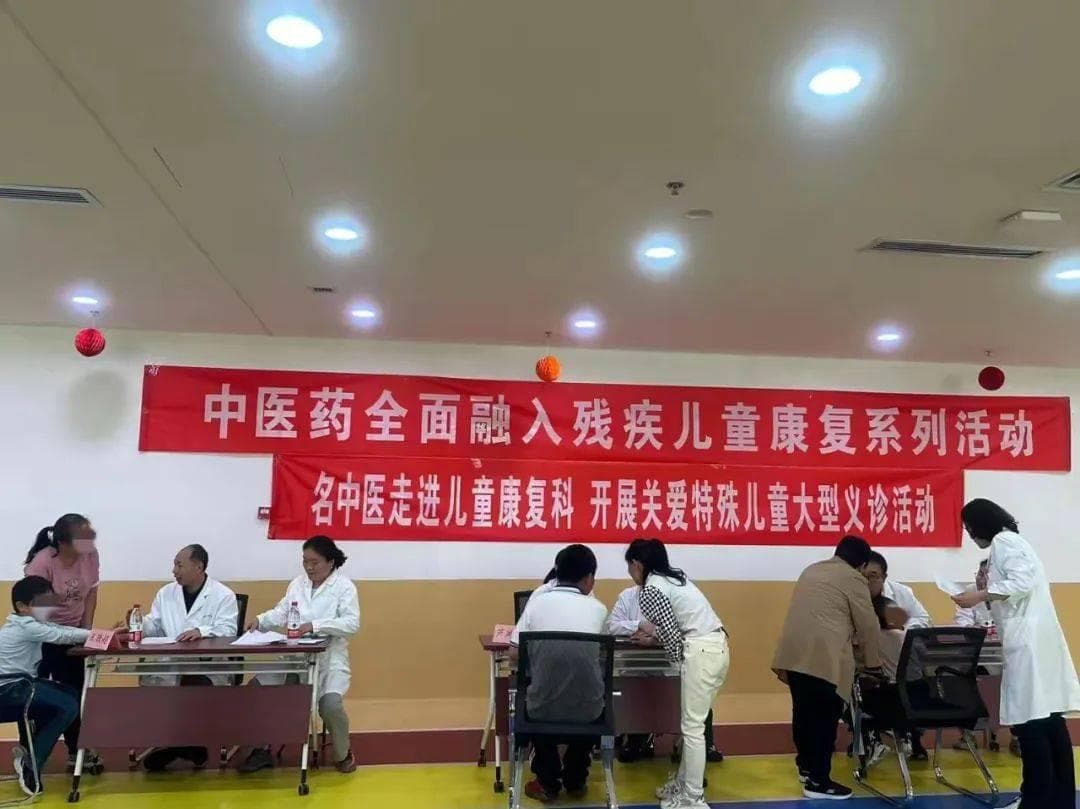 中医药全面融入残疾儿童康复 发挥中医特色优势 为儿童康复保驾护航