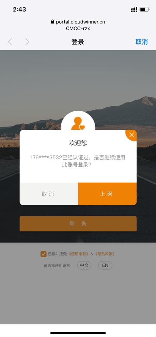 Portal认证协议详解：原理、组件与应用场景