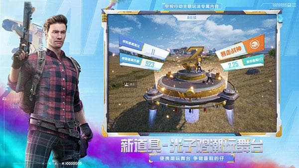 和平精英绿洲启元更新：《盔仔总动员》与《绿洲行动》带来全新体验