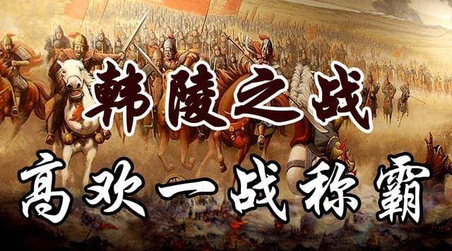 高欢为何敢驱逐孝武帝？北魏政局剧变下的权力博弈