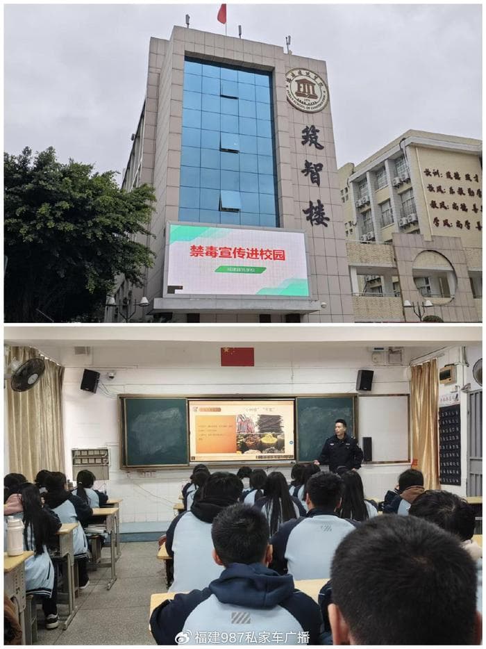 识毒拒毒始于心 防范毒品践于行