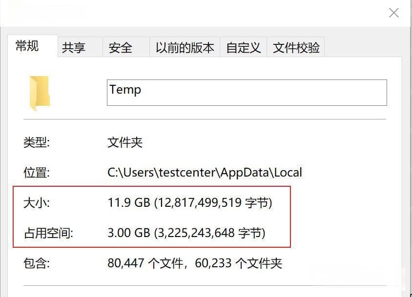 文件大小单位全解析：从字节到泽字节！
