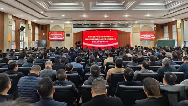 2024高考倒计时80天，长郡中学牵头全国教师研讨备考新思路