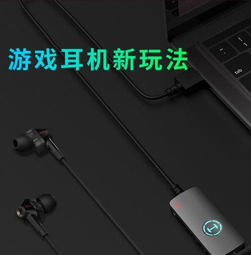 电脑吃鸡游戏声音通信设置方法是什么？