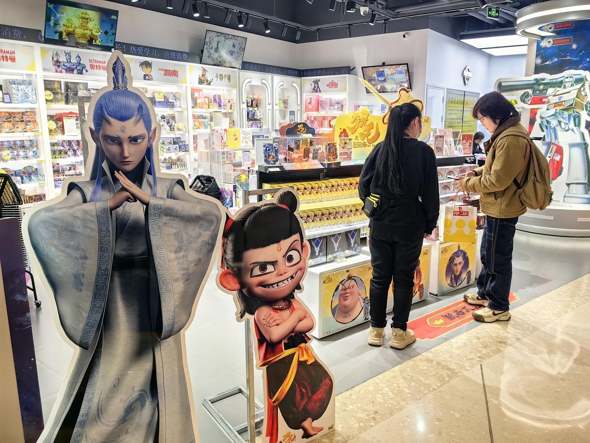 吒儿“跨界”忙 激活文旅消费大市场